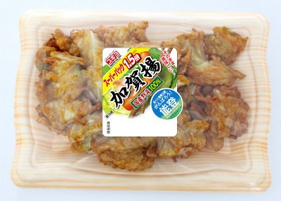 スーパーパック加賀揚