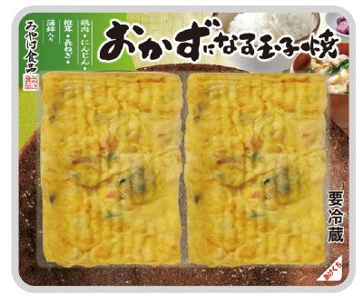 おかずになる玉子焼