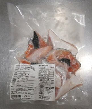 塩トラウトサーモンカマ