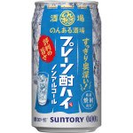 のんある酒場　プレーン酎ハイ　ノンアルコール