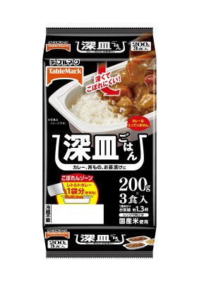 深皿ごはん３食