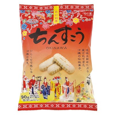 ちんすこうプレーン袋