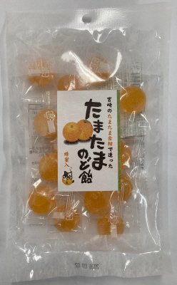宮崎たまたま金柑のど飴