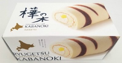 北海道ロール　樺の木