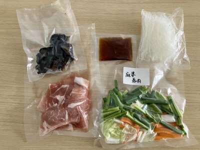 お出汁をきかせた！国産豚肉ときくらげのおかず春雨