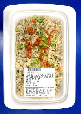（主菜）ごはんにかける！ガパオ風鶏肉バジル炒め