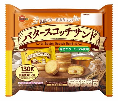 バタースコッチサンド