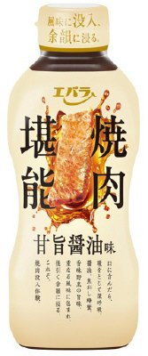焼肉堪能　甘旨醤油味