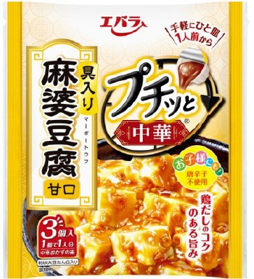 プチッと中華　麻婆豆腐　甘口