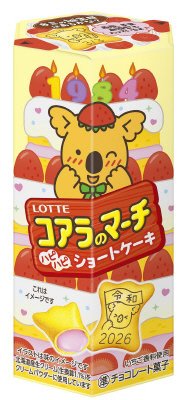 コアラのマーチ＜ハピハピショートケーキ＞