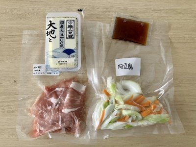 かつおだし香る！国産豚肉の味わい肉豆腐