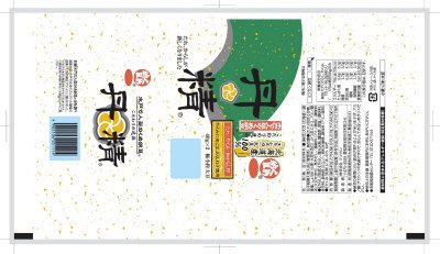 くめ納豆　丹精