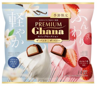 プレミアムガーナ　ホイップセレクション