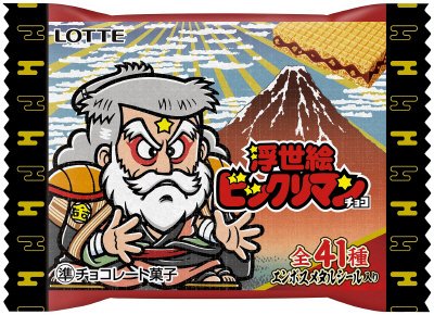 浮世絵ビックリマンチョコ