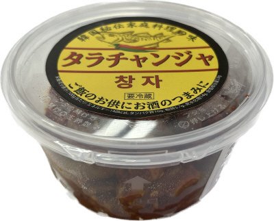 タラチャンジャ