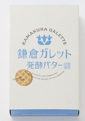 鎌倉ガレット（発酵バター）