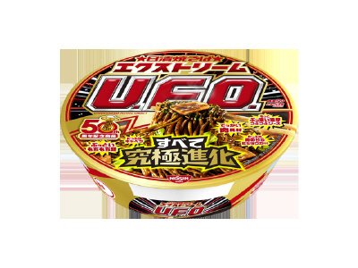 日清焼そばエクストリームＵ．Ｆ．Ｏ．