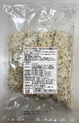 フライパンでできる！やわらかいかの磯辺フライ