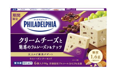 フィラデルフィア クリームチーズと魅惑のラムレーズン＆ナッツ