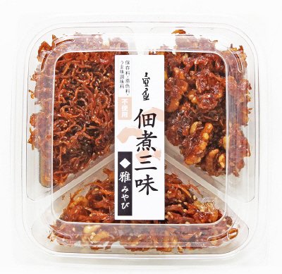 佃煮三味（雅）