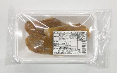 赤魚味噌漬