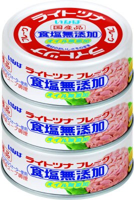 ライトツナ食塩無添加オイル無添加
