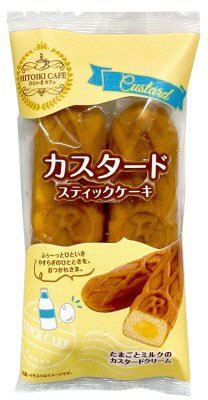 HITOIKICAFEカスタードスティックケーキ