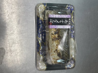 炙り鯖押し寿し