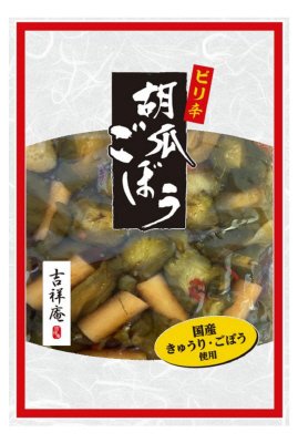 ピリ辛胡瓜ごぼう