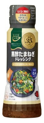 糖質コントロール　黒酢たまねぎドレッシング