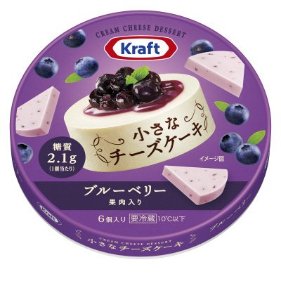 クラフト小さなチーズケーキ ブルーベリー