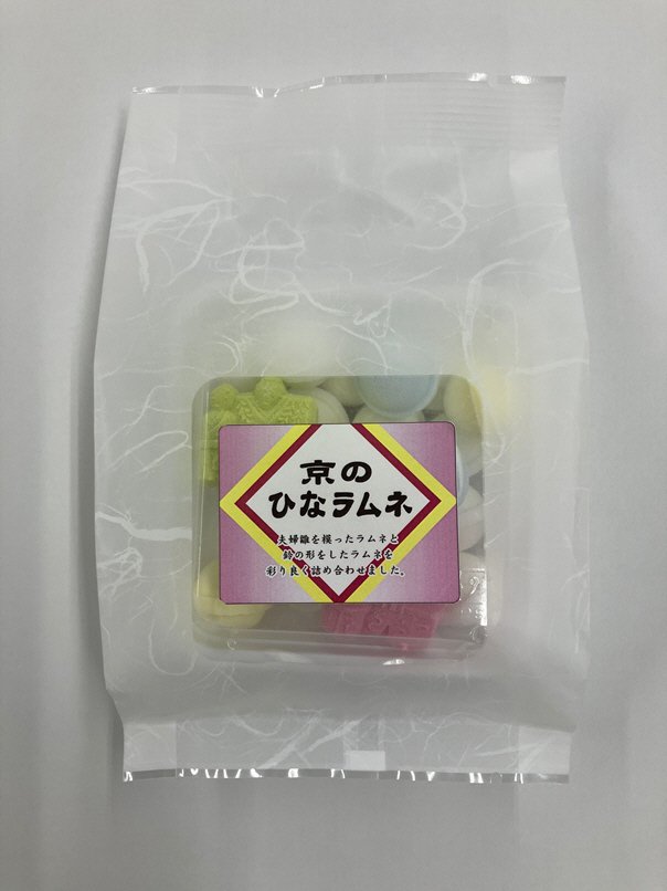 京のひなラムネ