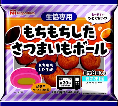 もちもちしたさつまいもボール