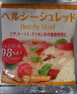 コレステロール98%オフヘルシーシュレッド