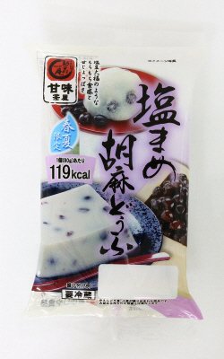 越前庵　塩まめ胡麻どうふ