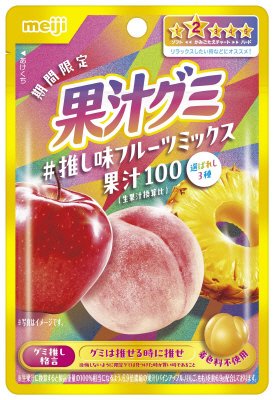 果汁グミ推し味フルーツミックス