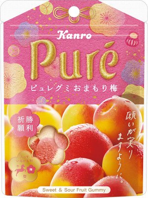 ピュレグミおまもり梅