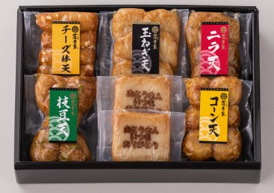 父の日さつま揚げ真空セット　E-F21