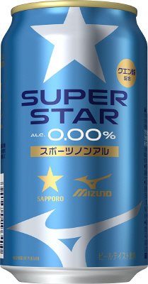サッポロ　ＳＵＰＥＲ　ＳＴＡＲ