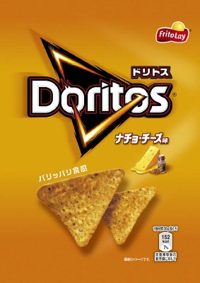 ドリトス　ナチョ・チーズ味