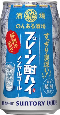 のんある酒場　プレーン酎ハイ