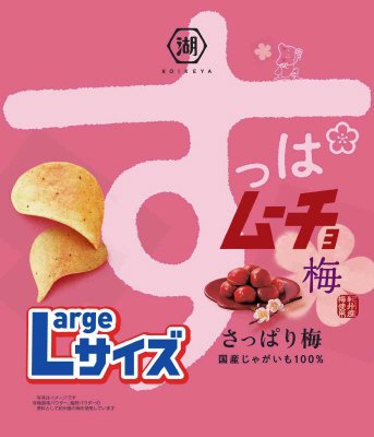 すっぱムーチョチップスさっぱり梅