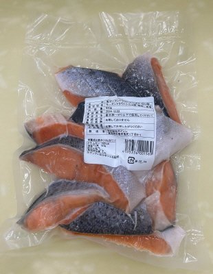 塩サーモントラウト(甘口)カマ・切り落し