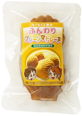 ふんわりプレーンマドレーヌ