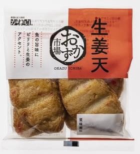 おかず市場　生姜天