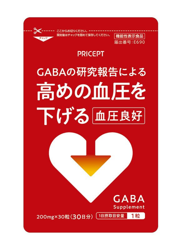 血圧良好