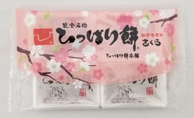 ひっぱり餅（さくら）