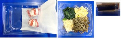 とろ～り半熟玉子入り５色ナムルのビビンバ丼