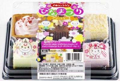 ①ひなまつりアソートケーキ