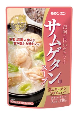 サムゲタン用スープ